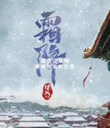 《霜降》