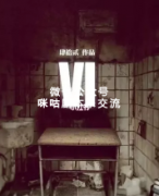 《vi》