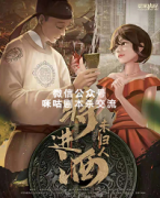 《将进酒》
