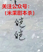 《皑皑》