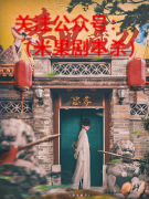 《孝里藏刀》
