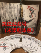 《莺歌镇》