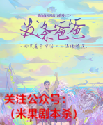 《发条爸爸》
