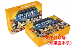 绿茶红茶乌龙茶皇上你要喝点
