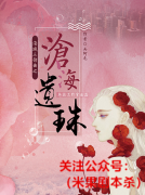 蜂