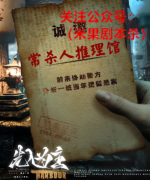先入为主