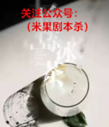 《长岛冰茶》