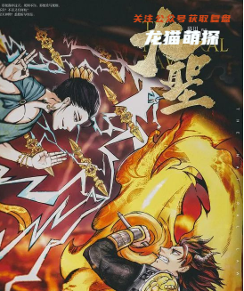 大圣剧本杀复盘答案