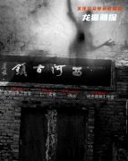《西河古镇》