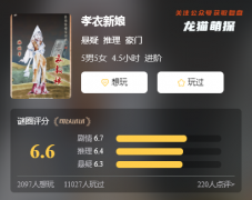 豪门系列电子版《孝衣新娘》