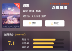 经典好本《娜娜》