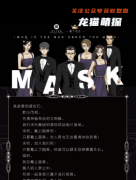 《梁平也没想到会发生这些事》